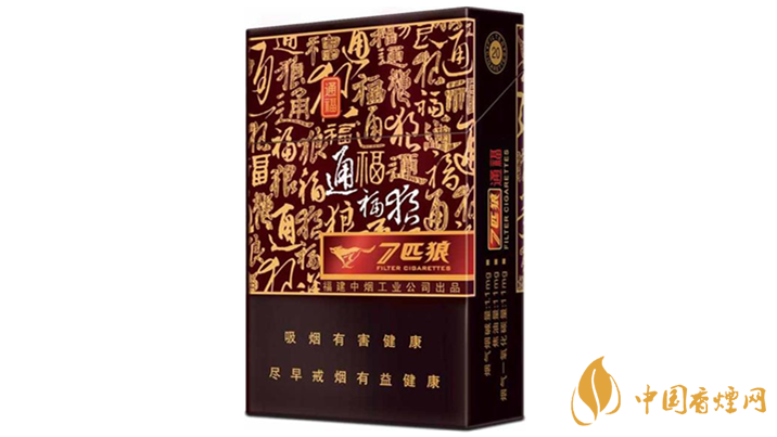 七匹狼通福好抽嗎？七匹狼通?？诟屑鞍b點(diǎn)評2020