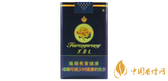 芙蓉王軟藍價格及圖片 2025芙蓉王軟藍多少錢一包