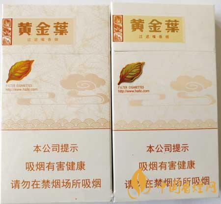 黃金葉天香細(xì)支真?zhèn)卧趺醋R(shí)別？黃金葉天香細(xì)支真假帶圖測(cè)評(píng)2020