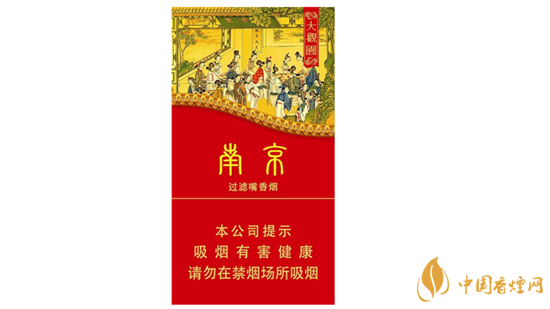 南京大觀園多少錢？南京大觀園價格一覽2020