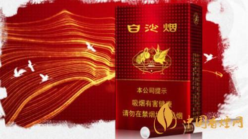 白沙紅運當頭硬盒包裝怎么樣？白沙紅運當頭硬盒測評2020