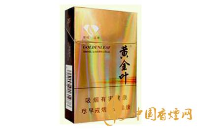 黃金葉世紀(jì)之星多少錢一包 黃金葉世紀(jì)之星價(jià)格查詢