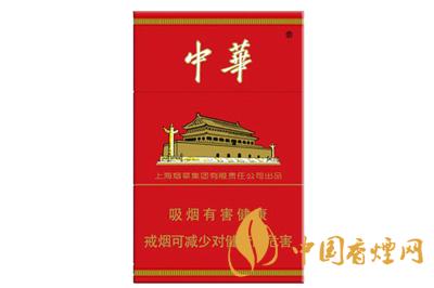 中華硬10mg細支多少錢一條 中華硬10mg香煙價格表一覽