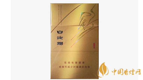 白沙尚品金香煙好不好抽？白沙尚品金香煙品析2020