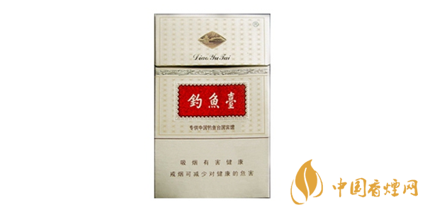 釣魚(yú)臺(tái)香煙價(jià)格表大全2025 釣魚(yú)臺(tái)香煙多少錢(qián)一盒