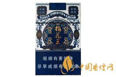 梅花王硬藍香煙多少錢一瓶 梅花王硬藍圖片大全2025年