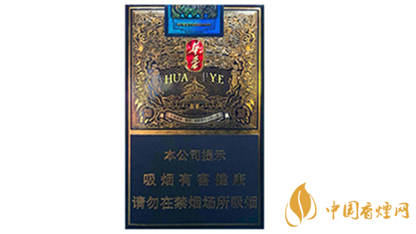 玉溪華葉多少錢一包價(jià)格？玉溪系列香煙種類及價(jià)格2020