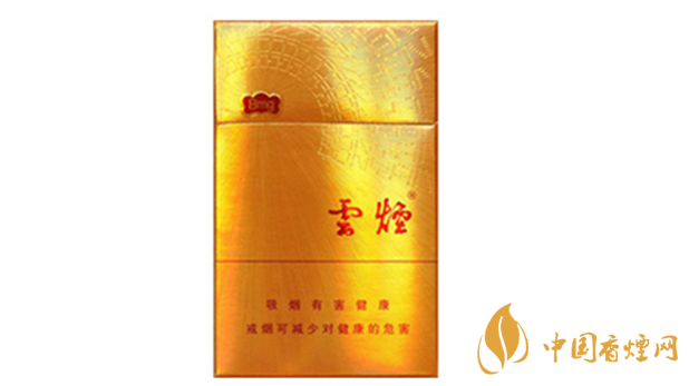 云煙金福8mg價格多少？云煙金福8mg小盒價格2020