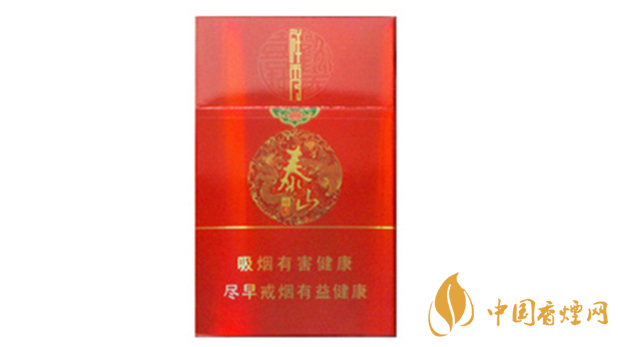 泰山祥秀煙好不好抽？泰山祥秀香煙小盒測評2020