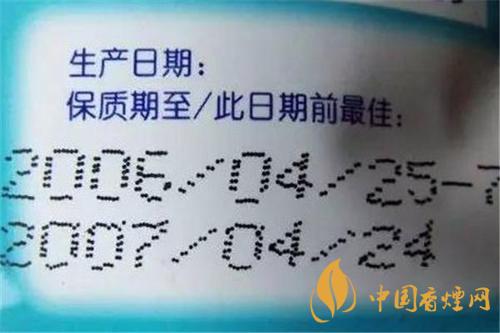 香煙保質(zhì)期是多長時(shí)間？香煙保存方法介紹2020