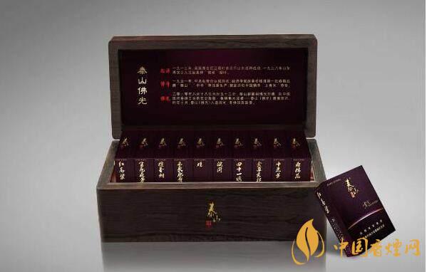 泰山佛光煙怎么樣？泰山佛光煙口感測評2020