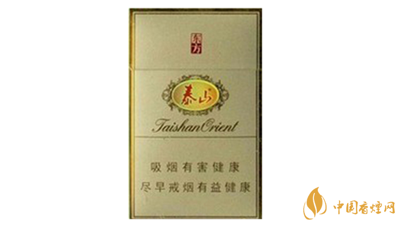 泰山東方硬盒多少錢一盒價(jià)格？泰山東方香煙價(jià)格表圖2020