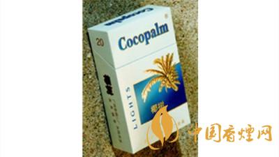 椰樹(shù)香煙多少錢(qián)一包2020？椰樹(shù)香煙價(jià)格及圖片大全2020