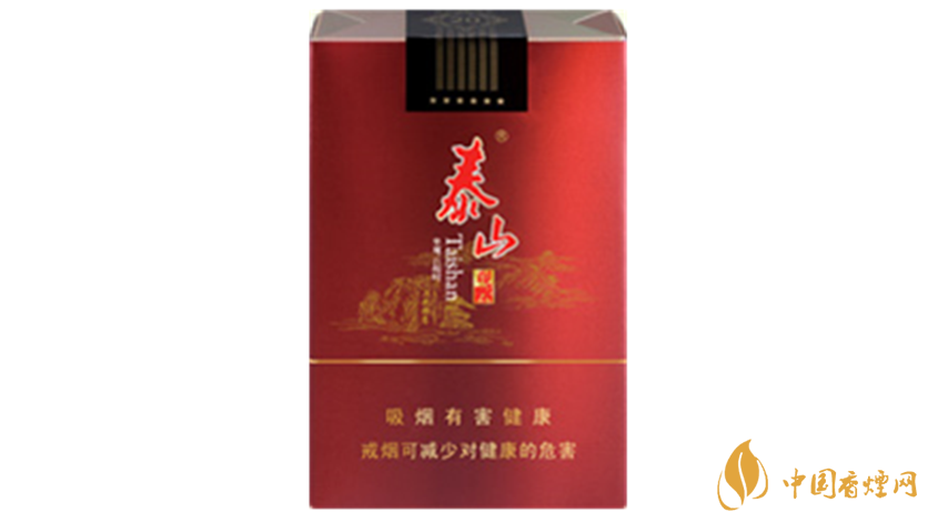 泰山觀(guān)云香煙價(jià)格表2020價(jià)格查詢(xún)