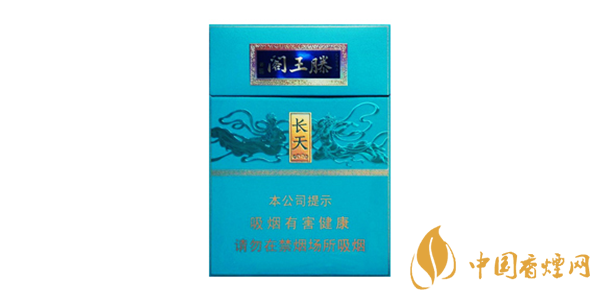 滕王閣香煙價格表圖大全2020 金圣滕王閣香煙多少錢一包