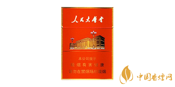 2025年人民大會(huì)堂香煙價(jià)格表圖 人民大會(huì)堂香煙多少錢(qián)一包