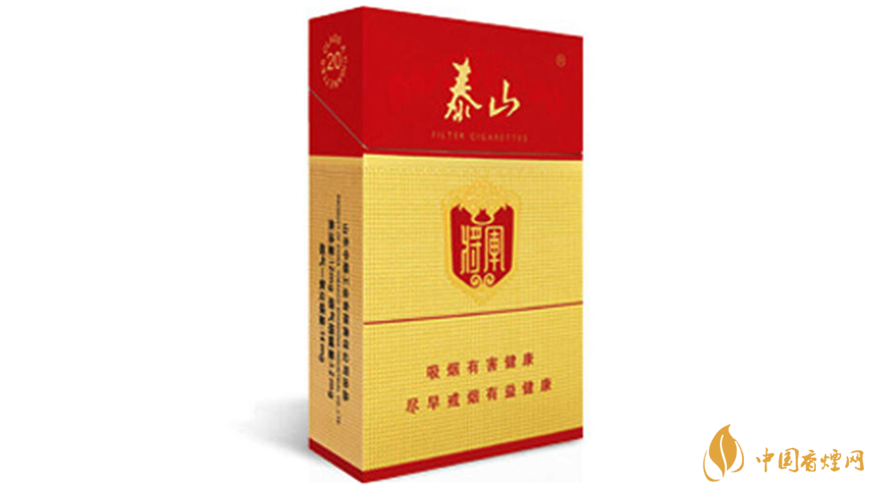 泰山紅將軍假煙怎么看？泰山紅將軍真?zhèn)畏直鎸?duì)比