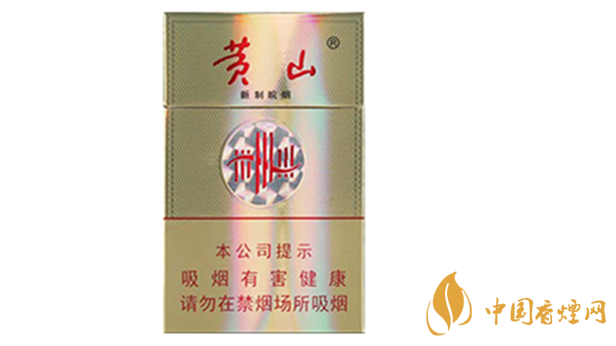 黃山新制皖煙焦甜香口味怎么樣？黃山新制皖煙好抽嗎？