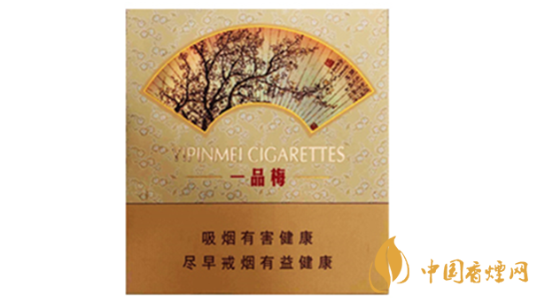 蘇煙一品梅天地心小盒多少錢？蘇煙一品梅天地價(jià)格及參數(shù)