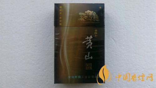 黃山金醇和香煙好抽嗎？黃山金醇和香煙點評