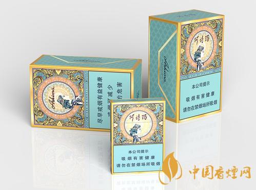 阿詩(shī)瑪香煙多少錢一盒 金裝阿詩(shī)瑪價(jià)格一覽