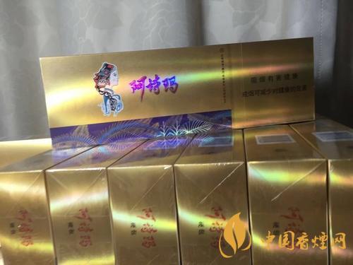 阿詩(shī)瑪香煙多少錢一盒 金裝阿詩(shī)瑪價(jià)格一覽