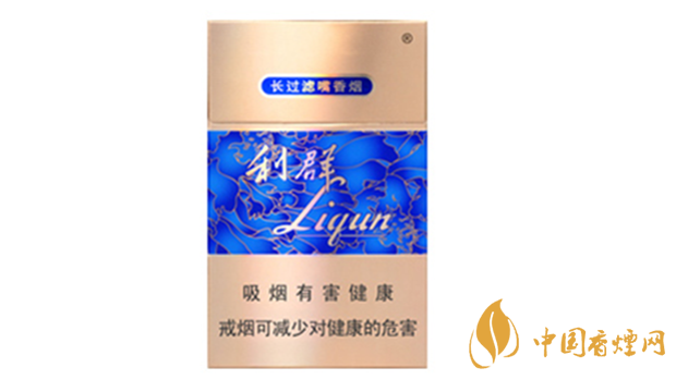 利群硬盒藍(lán)色包裝怎樣 利群硬盒包裝及口感點(diǎn)評