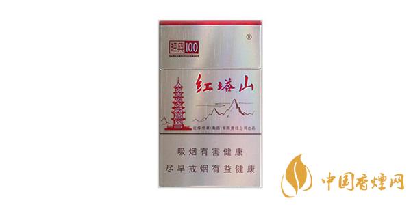 2020紅塔山經典100多少錢一包 最新紅塔山經典100香煙價格