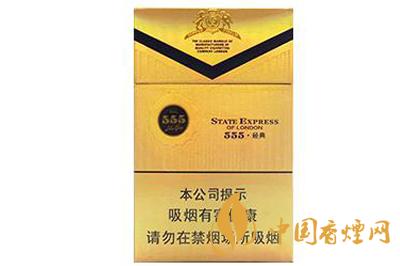 555香煙價(jià)格大全圖片2025 555香煙價(jià)格是多少錢(qián)