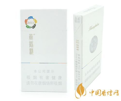 黃鶴樓價(jià)格及圖片 黃鶴樓價(jià)格表查詢(xún)