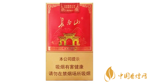 長(zhǎng)白山記憶1999軟包多少錢(qián) 長(zhǎng)白山記憶1999價(jià)格表查詢(xún)