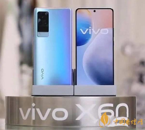 vivoX60Pro真機(jī)測評(píng) vivoX60Pro性能怎么樣