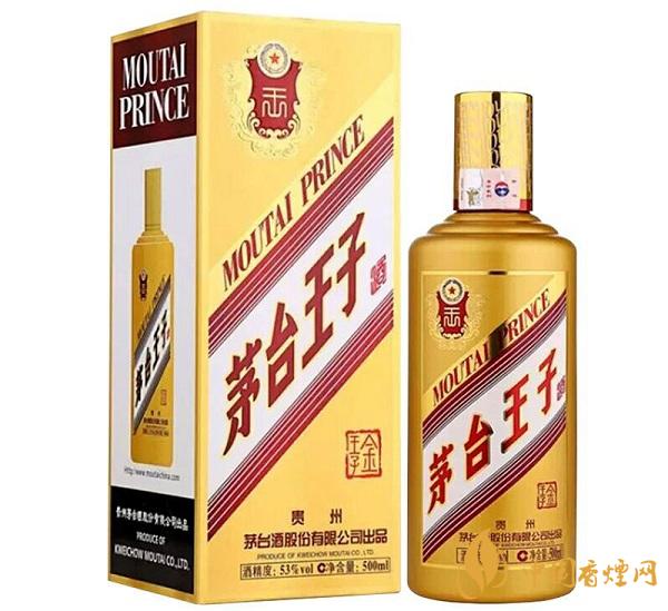 53度茅臺王子酒多少錢一瓶？2020茅臺王子酒53度價格表