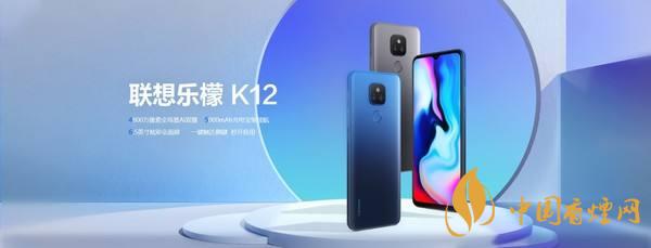 樂檬k12Pro和樂檬k12哪款好用-最新手機(jī)參數(shù)配置對(duì)比