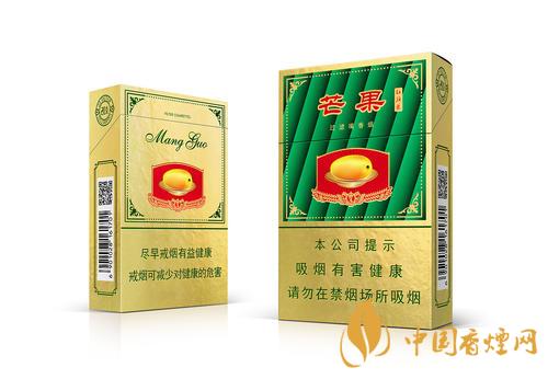 2025紅旗渠芒果煙價(jià)格表和圖片 紅旗渠芒果煙怎么樣