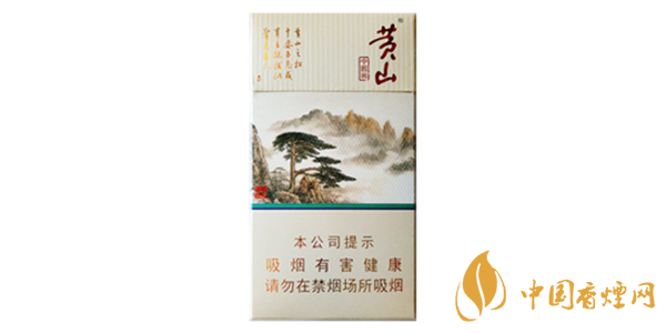 黃山中國畫細(xì)支煙多少錢 黃山中國畫香煙價格參數(shù)及口感