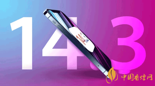 蘋(píng)果ios14.3怎么樣 蘋(píng)果ios14.3正式版更新了什么