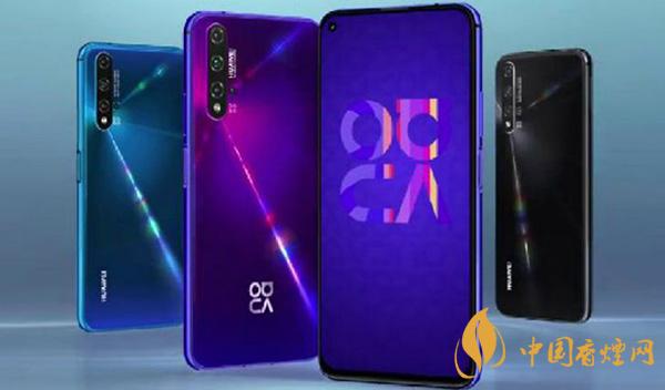 華為暢享20se和暢享20pro參數(shù)對比 哪款手機(jī)更好