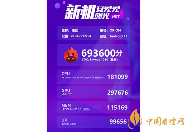 vivo X60搭載新品最新消息 vivo X60什么時候出