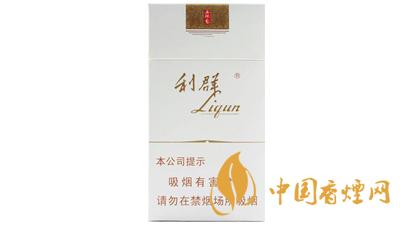 利群西湖戀細(xì)支煙價(jià)格查詢2025 利群西湖戀多少一包
