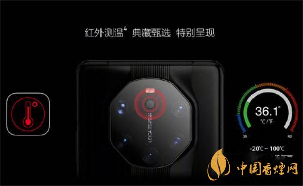 華為保時(shí)捷mate40能測體溫嗎 華為保時(shí)捷mate40怎么測體溫