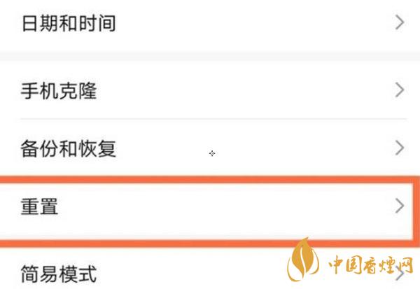 最新華為nova8怎么恢復出廠設(shè)置-手機出廠設(shè)置恢復步驟詳情