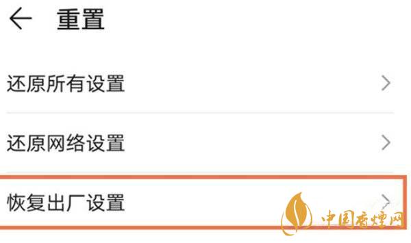 最新華為nova8怎么恢復出廠設(shè)置-手機出廠設(shè)置恢復步驟詳情