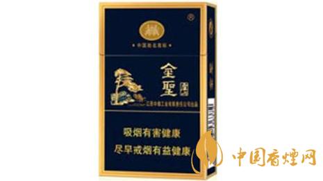 金圣廬山售價多少 金圣廬山香煙價格表圖2025最新