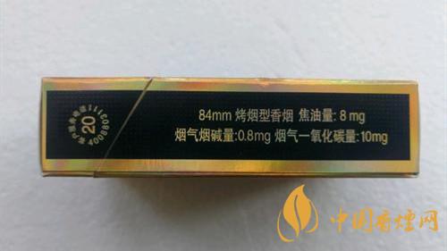 金圣廬山售價多少 金圣廬山香煙價格表圖2021最新