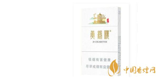 黃鶴樓硬峽谷情細(xì)支多少錢(qián)一包 2025黃鶴樓硬峽谷情細(xì)支價(jià)格表和圖片一覽
