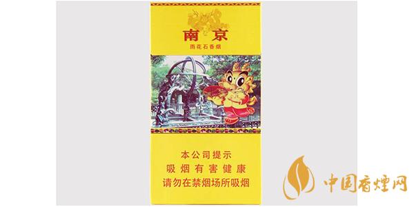 南京雨花石多少錢(qián)一包 2025南京雨花石價(jià)格表和圖片