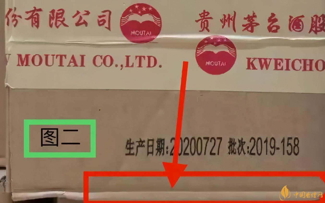 為啥原箱茅臺(tái)比散瓶茅臺(tái)貴？2020年原箱茅臺(tái)真?zhèn)舞b別技巧