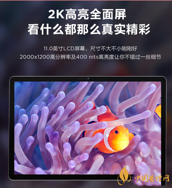 聯(lián)想小新pad11評(píng)測 聯(lián)想小新pad11英寸怎么樣