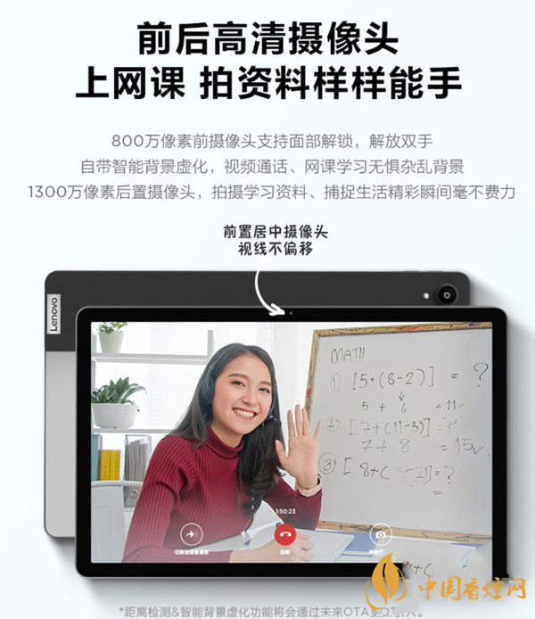 聯(lián)想小新pad11評(píng)測 聯(lián)想小新pad11英寸怎么樣